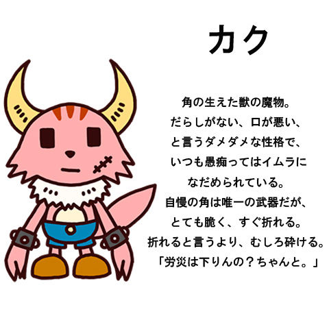 ポンコツクエスト 魔王と派遣の魔物たち シーズン5 懐かしのアニメソング 昭和の名作 18年春 夏アニメ