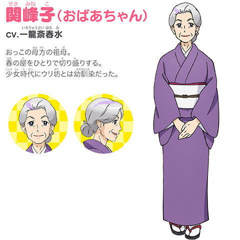 若おかみは小学生 懐かしのアニメソング 昭和の名作 18年春 夏アニメ 若おかみは小学生 懐かしのアニメソング 昭和の名作 18年春 夏アニメ