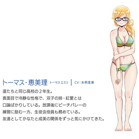 はるかなレシーブ 懐かしのアニメソング 昭和の名作 18年春 夏アニメ はるかなレシーブ 懐かしのアニメソング 昭和の名作 18年春 夏アニメ