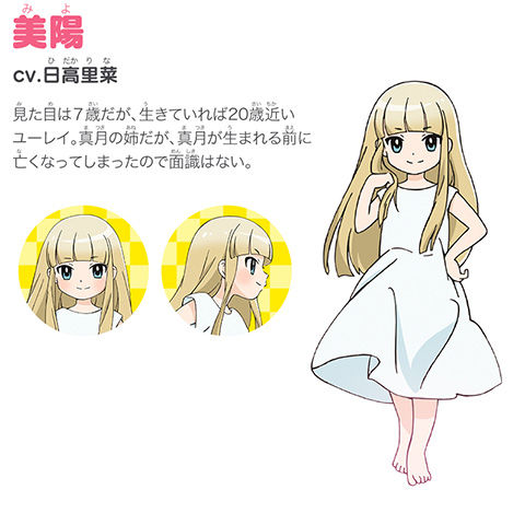 若おかみは小学生 懐かしのアニメソング 昭和の名作 18年春 夏アニメ 若おかみは小学生 懐かしのアニメソング 昭和の名作 18年春 夏アニメ