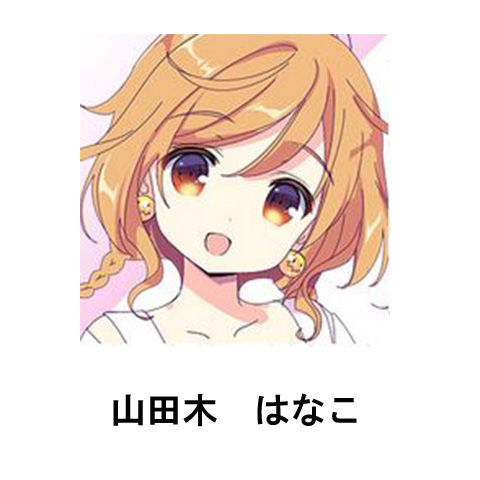 音楽少女 懐かしのアニメソング 昭和の名作 18年春 夏アニメ 音楽少女 懐かしのアニメソング 昭和の名作 18年春 夏アニメ