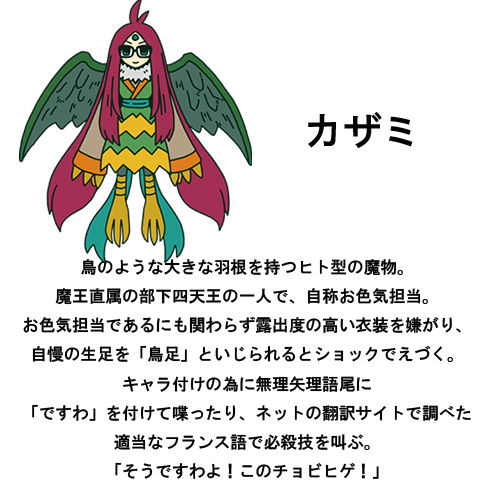 ポンコツクエスト 魔王と派遣の魔物たち シーズン5 懐かしのアニメソング 昭和の名作 18年春 夏アニメ