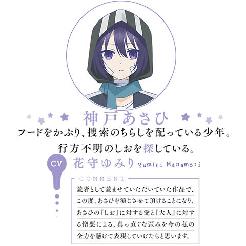 ハッピーシュガーライフ 懐かしのアニメソング 昭和の名作 18年春 夏アニメ