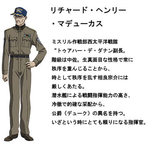 フルメタル パニック Iv 懐かしのアニメソング 昭和の名作 18年春 夏アニメ フルメタル パニック Iv 懐かしのアニメソング 昭和の名作 18年春 夏アニメ