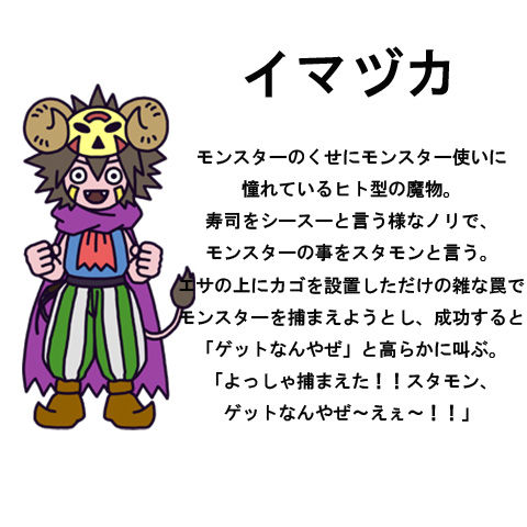 ポンコツクエスト 魔王と派遣の魔物たち シーズン5 懐かしのアニメソング 昭和の名作 18年春 夏アニメ ポンコツクエスト 魔王と派遣の魔物たち シーズン5 懐かしのアニメソング 昭和の名作 18年春 夏アニメ