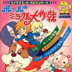 アニメ 懐かしのアニメソング 昭和の名作 18年春 夏アニメ