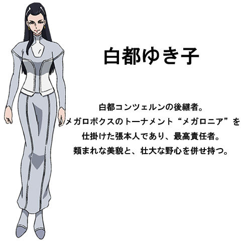 メガロボクス 懐かしのアニメソング 昭和の名作 18年春 夏アニメ