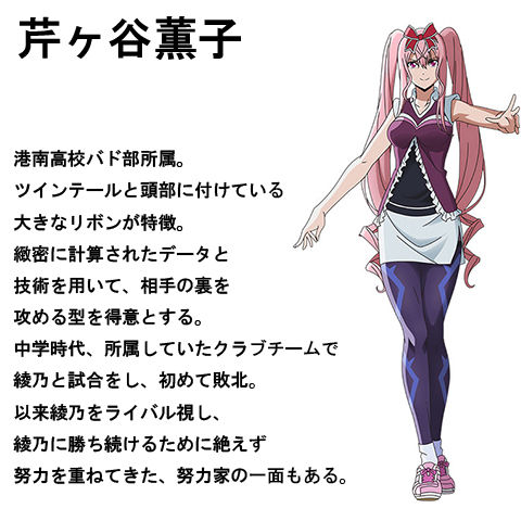 はねバド 懐かしのアニメソング 昭和の名作 18年春 夏アニメ はねバド 懐かしのアニメソング 昭和の名作 18年春 夏アニメ