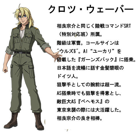 フルメタル パニック Iv 懐かしのアニメソング 昭和の名作 18年春 夏アニメ フルメタル パニック Iv 懐かしのアニメソング 昭和の名作 18年春 夏アニメ