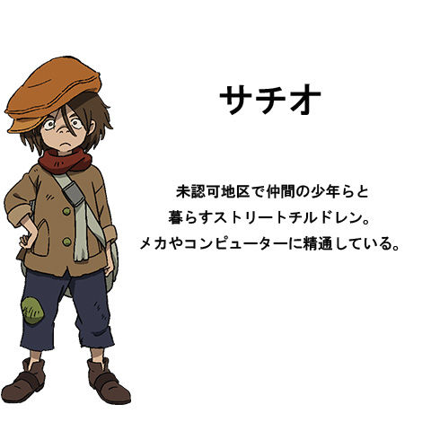 メガロボクス 懐かしのアニメソング 昭和の名作 18年春 夏アニメ