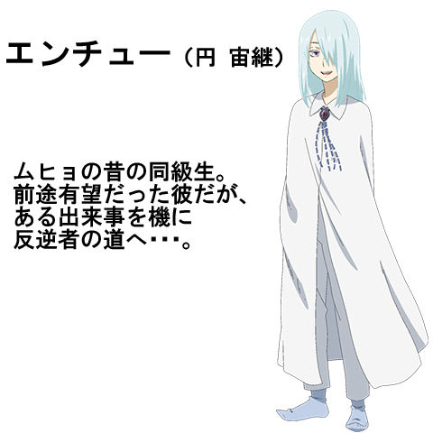 ムヒョとロージーの魔法律相談事務所 懐かしのアニメソング 昭和の名作 18年春 夏アニメ ムヒョとロージーの魔法律相談事務所 懐かしのアニメソング 昭和の名作 18年春 夏アニメ