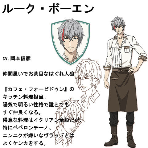 Phantom In The Twilight ファントム イン ザ トワイライト 懐かしのアニメソング 昭和の名作 18年春 夏アニメ