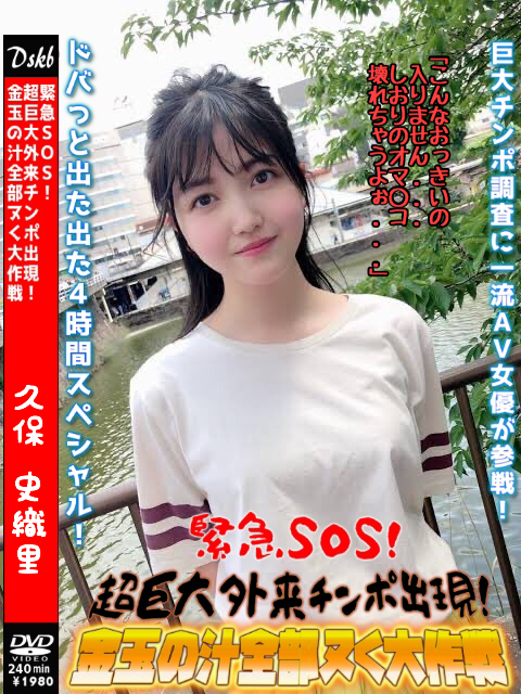 文字 アイコラ　　パケコラ AVパケコラ】AVパッケージや雑誌表紙にされちゃったアニメキャラ その91 withパケコラ素材 その37 - 二次エロ素材倉庫 虹こらこ