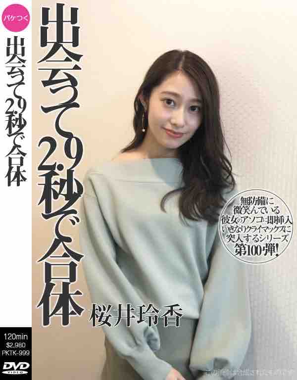 19年11月12日 エロ妄想ブログ 19年11月12日 エロ妄想ブログ