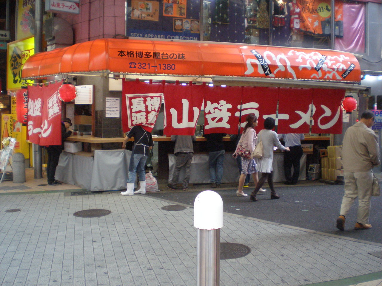 三宮店 ユザワヤに お昼ご飯は 山笠 ３人のパパ 埼玉 神戸 での出来事 O