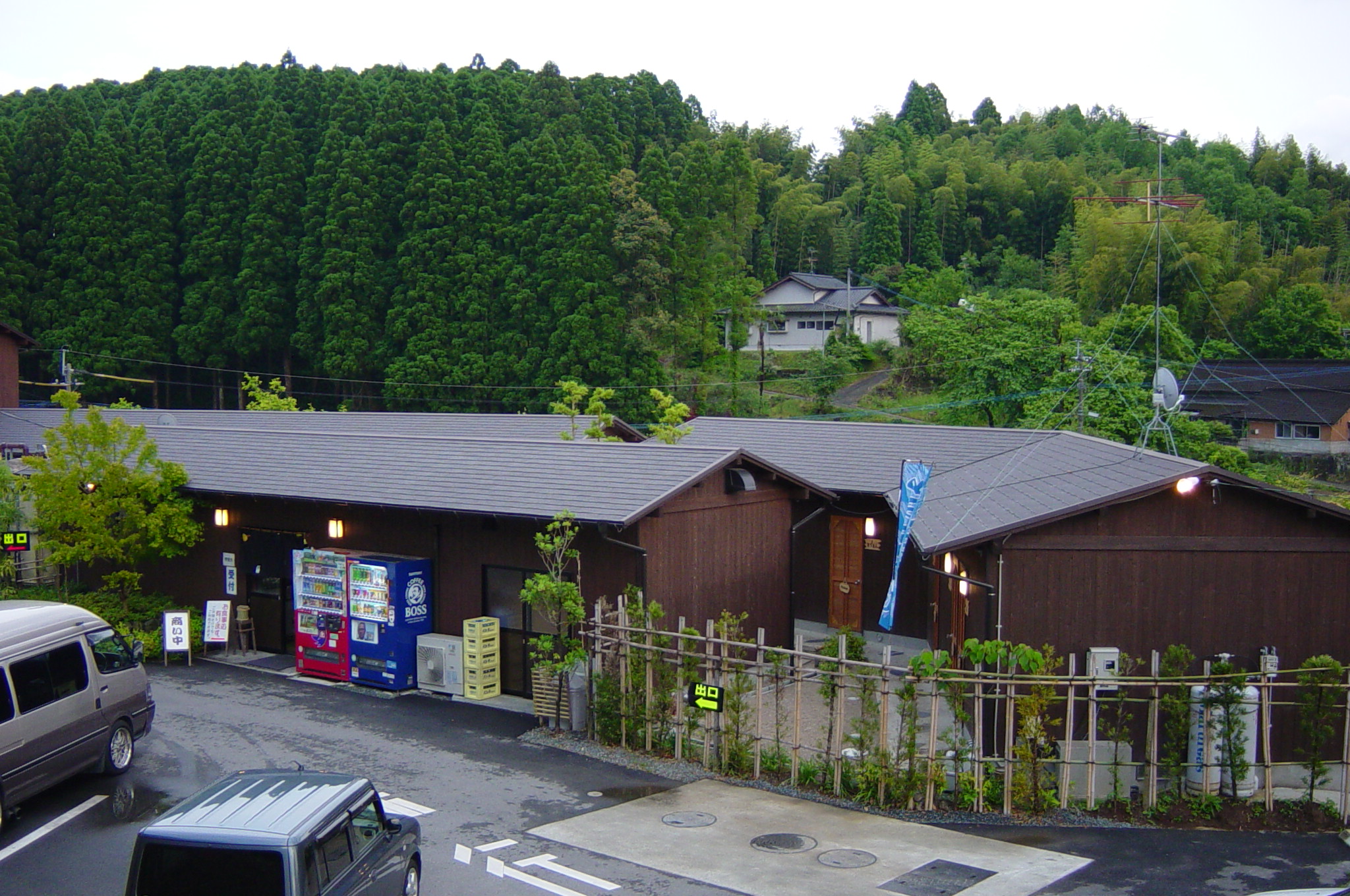 山鹿市 平山温泉 家族湯 湯処風月 こだわりの熊本 九州 温泉紀行