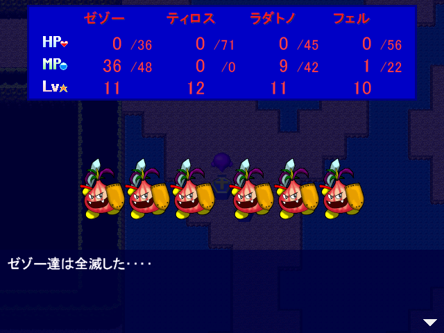 マックルストーリー その９ 錆取り薬 大谷ゲームレポート