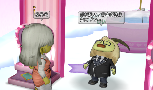 ドラクエ１０ プクリポの闇 ケイ けい ドラクエ１０の闇物語