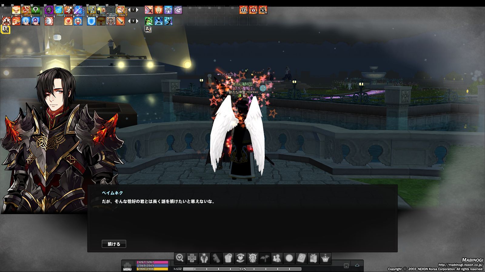 Keiの Kei的g25前半 猫ローブと高貴な女性と神様と Keiの部屋