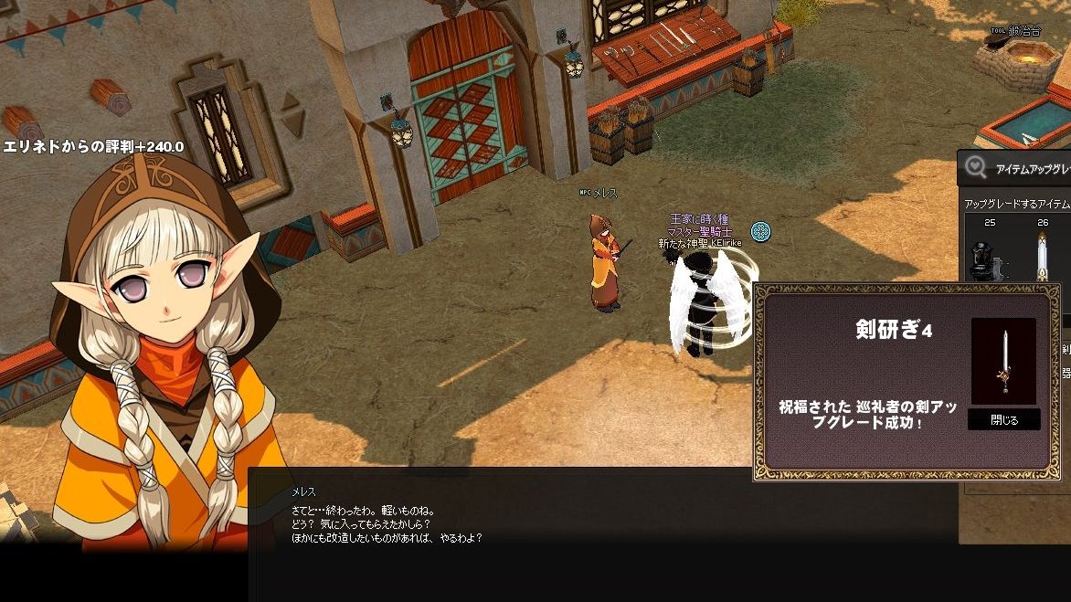 Keiの 最大特化 Keiの部屋 Keiの 最大特化 Keiの部屋