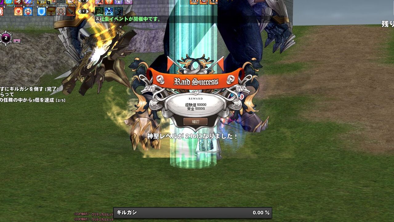 Keiの 精霊たちの未来 Keiの部屋 Keiの 精霊たちの未来 Keiの部屋