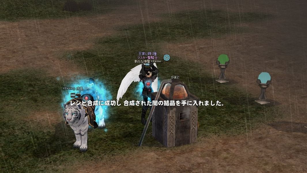 Keiの 武器の組み合わせ Keiの部屋 Keiの 武器の組み合わせ Keiの部屋