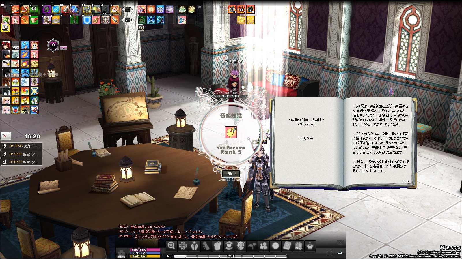 Keiの ロナの日 Keiの部屋