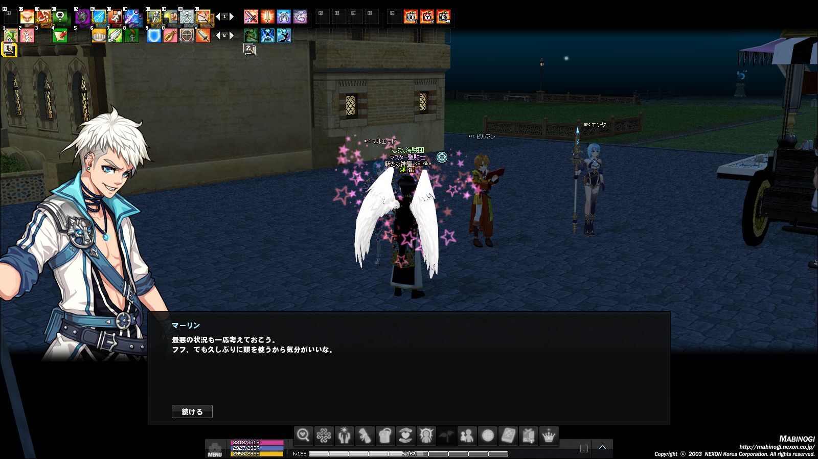 Keiの Kei的g25前半 猫ローブと高貴な女性と神様と Keiの部屋