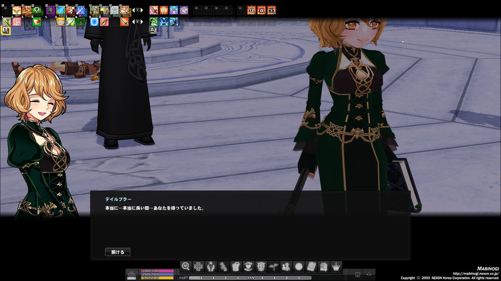 Keiの Kei的g25前半 猫ローブと高貴な女性と神様と Keiの部屋