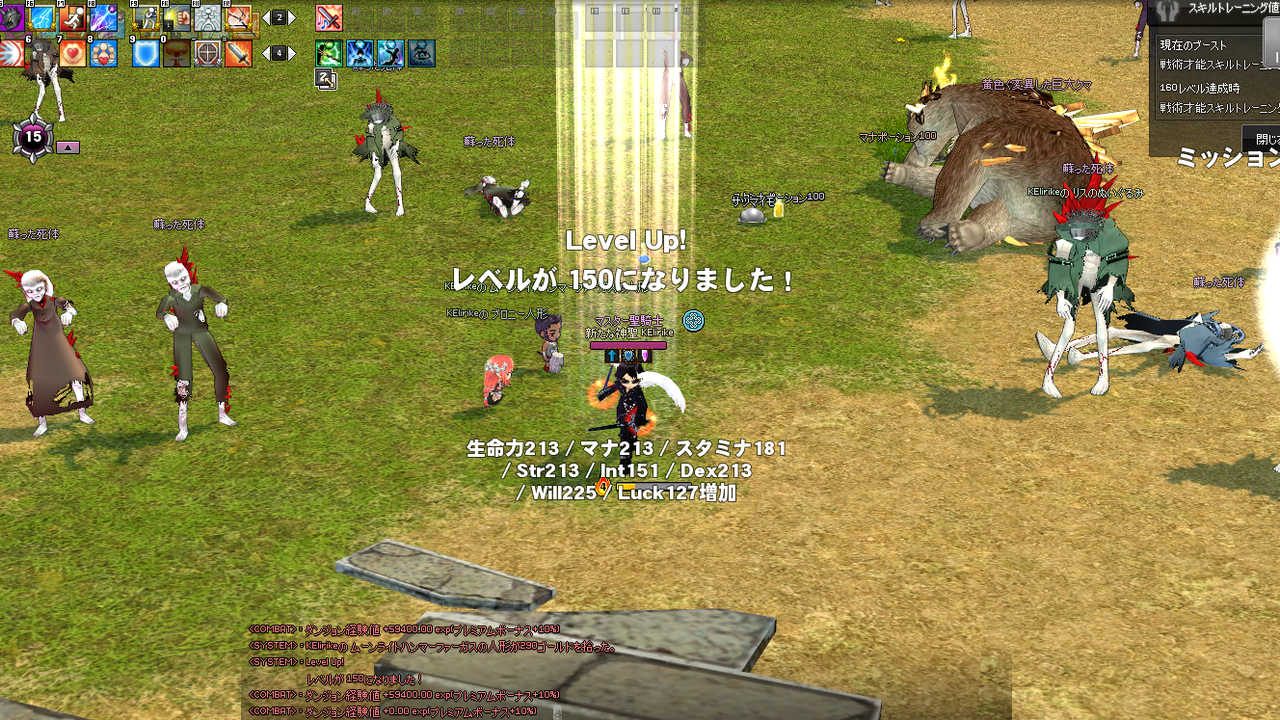 Keiの Lv60に上げるほうが大変 Keiの部屋 Keiの Lv60に上げるほうが大変 Keiの部屋