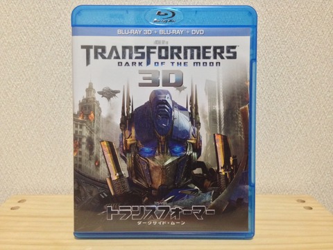映画と音楽をこよなく愛し シアターライフを満喫中 Review トランスフォーマー ダークサイド ムーン 3dスーパーセット Blu Ray