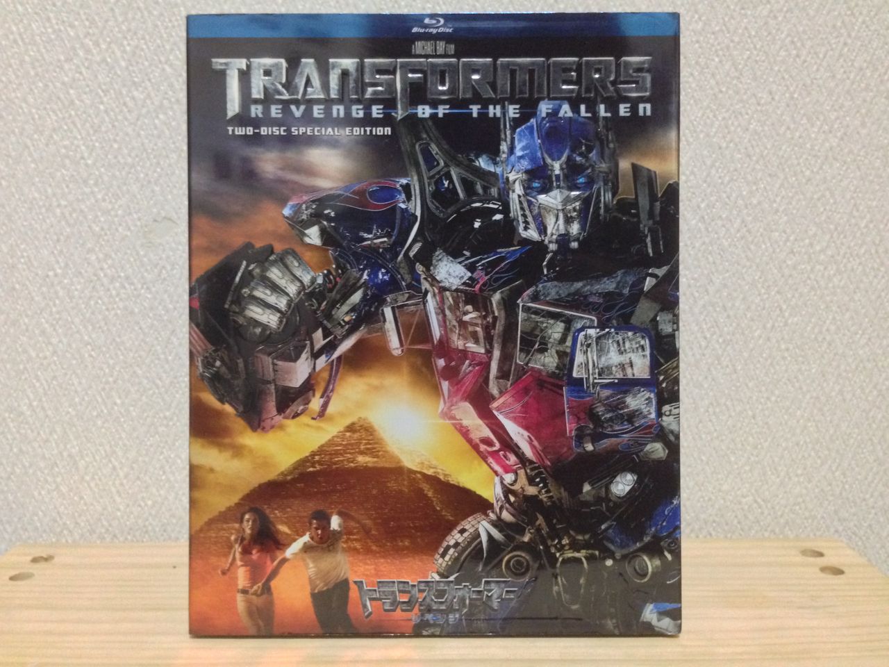 映画と音楽をこよなく愛し シアターライフを満喫中 Review トランスフォーマー リベンジ スペシャル コレクターズ エディション Blu Ray