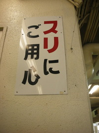 金沢 場内散歩