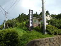 平泉 高館義経堂 (1)