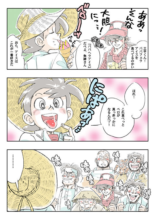 釣りアニメを流行らせて釣りガールを増やしたい 釣速2chまとめ 釣りアニメを流行らせて釣りガールを増やしたい 釣速2chまとめ