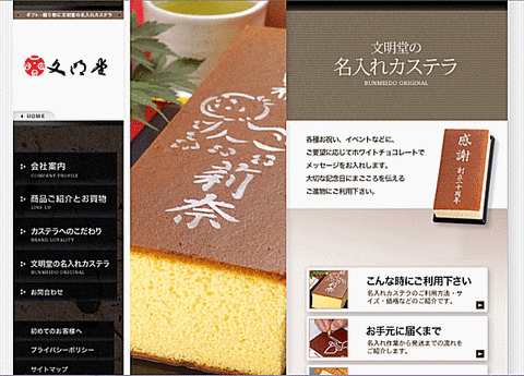 spongecake