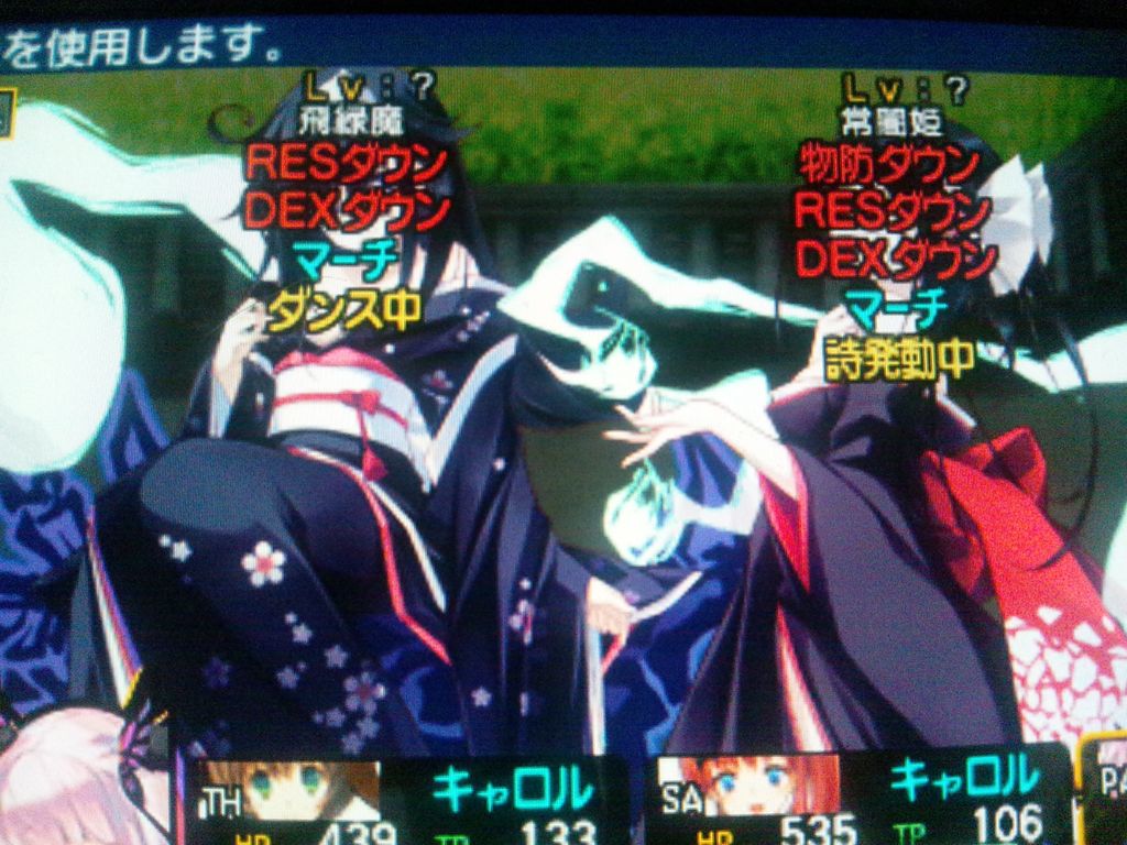 ダンジョントラベラーズ2 攻略日記 Part3 めぐ の げーむ日記 ダンジョントラベラーズ2 攻略日記 Part3 めぐ の げーむ日記