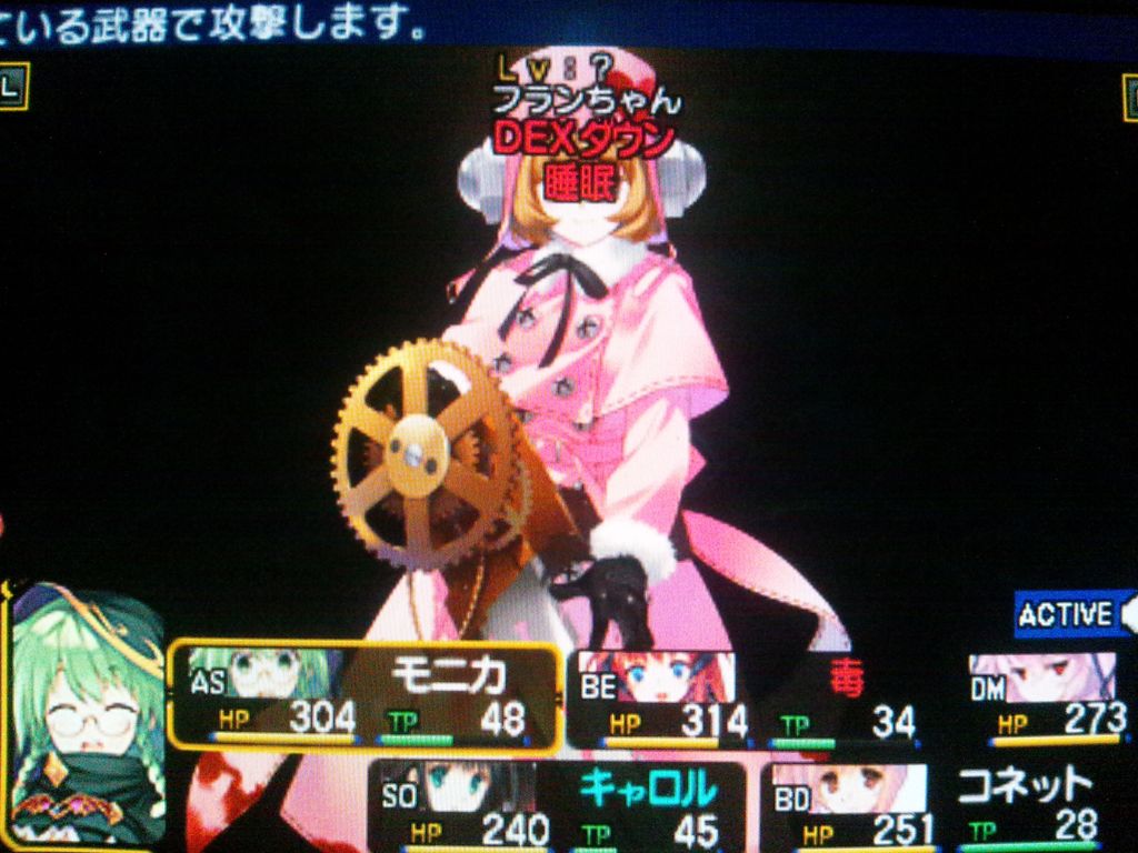 ダンジョントラベラーズ2 攻略日記 Part2 めぐ の げーむ日記 ダンジョントラベラーズ2 攻略日記 Part2 めぐ の げーむ日記