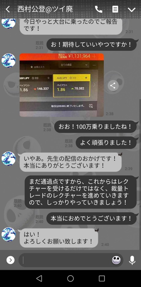 13045
