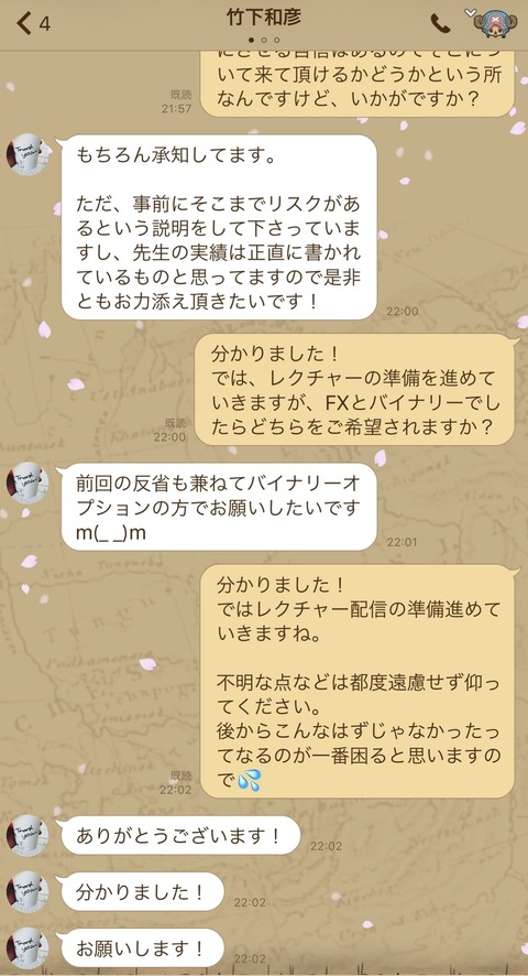 S__21340228