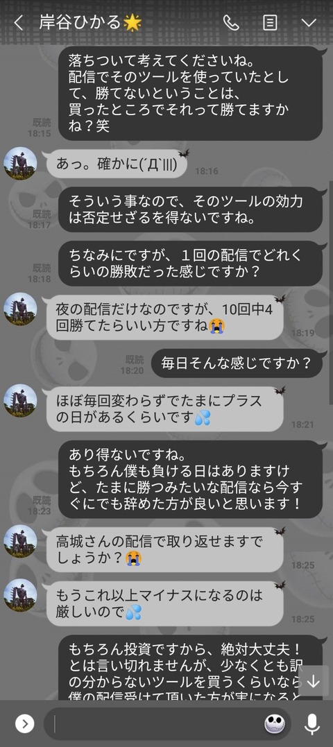 9868643390281