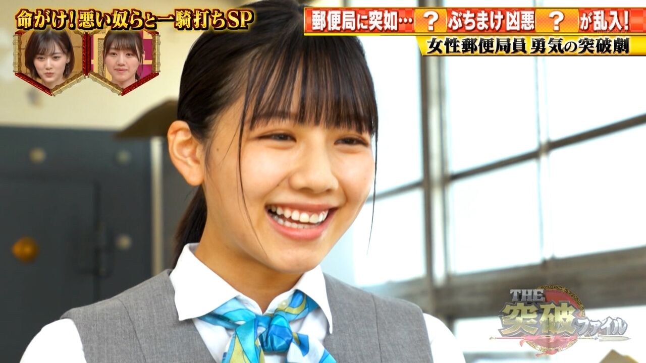 可愛い 日向坂 渡邊美穂痩せる 痩せたいブログ