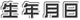 ��ǯ����