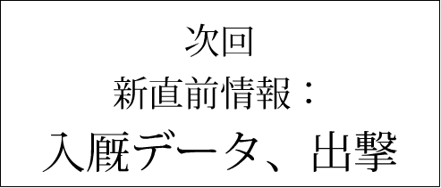 jikai
