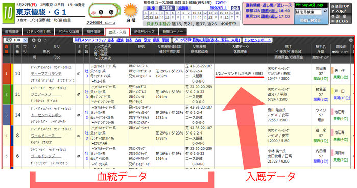 kettonyukyu2