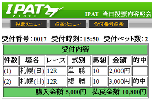 0017L12TANHUKU