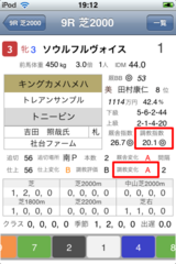 ijv3/27中山9R