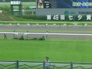 7/7福島直線