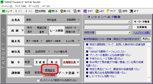 setumei_4