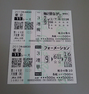 05134911